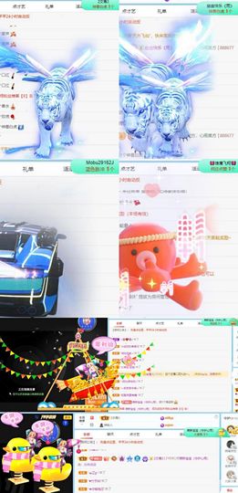 北家心雨主播照片