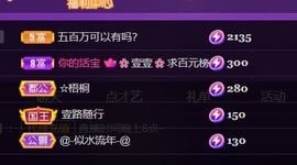 你的苍天大树主播照片