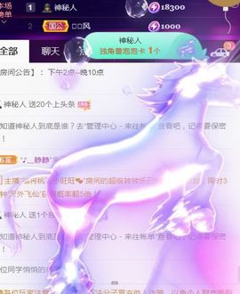 夏云想7岁主播照片
