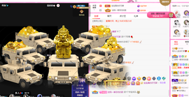 一起走吧123主播照片