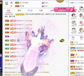 菲儿💗好运来🌈的图片