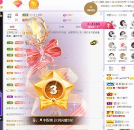 菲儿💗好运来🌈的图片