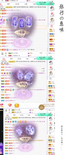 菲儿💗好运来🌈的图片