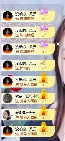 沄9冠感恩有你主播照片