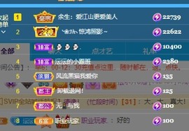 沄9冠感恩有你主播照片