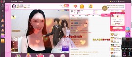 小玲宝🧸不连麦主播照片