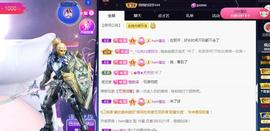 一字马~依棠主播照片