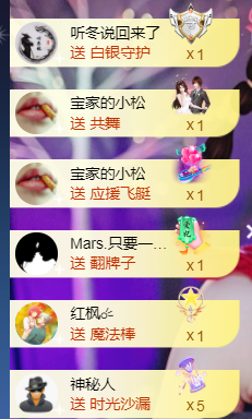宝儿♚宝儿主播照片