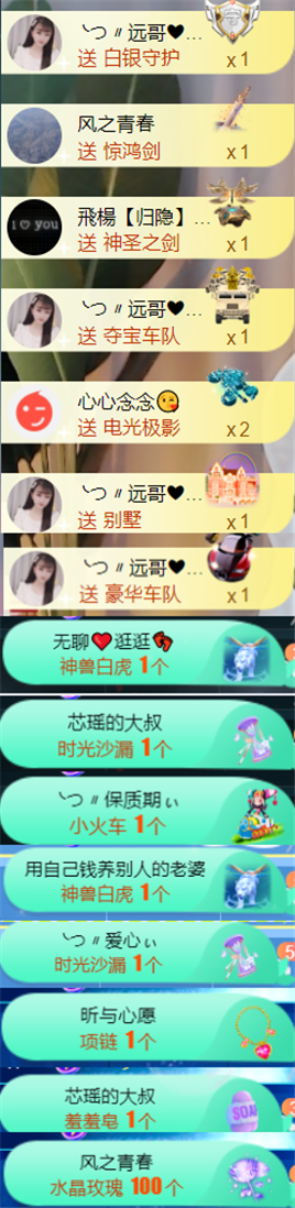 ╰つ〃薀昕🌷的图片