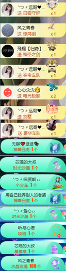 ╰つ〃薀昕🌷的图片