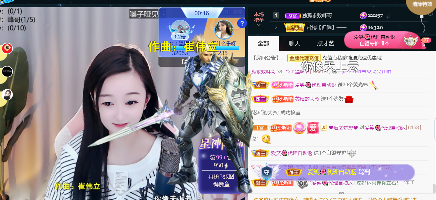 ╰つ〃薀昕🌷的图片