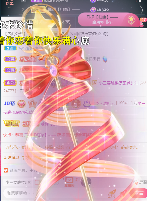 ╰つ〃薀昕🌷的图片