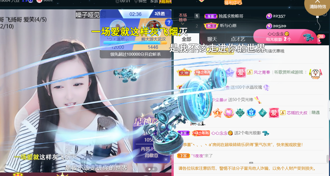╰つ〃薀昕🌷的图片