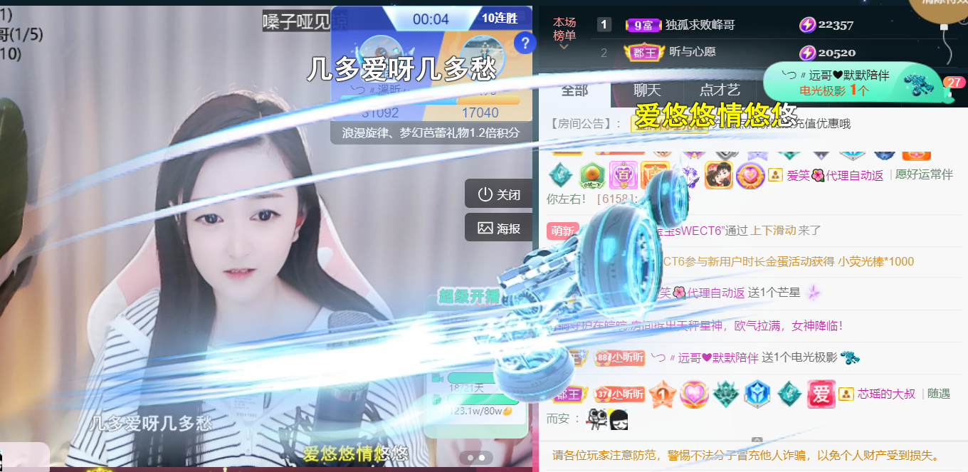 ╰つ〃薀昕🌷的图片