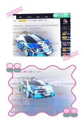 沁馨ღ求百元榜主播照片