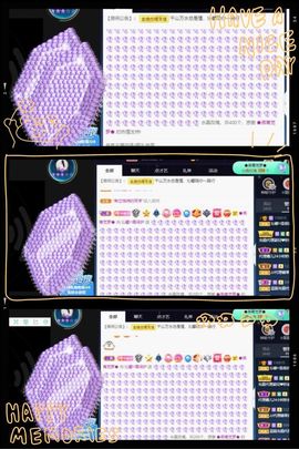 沁馨ღ求百元榜主播照片