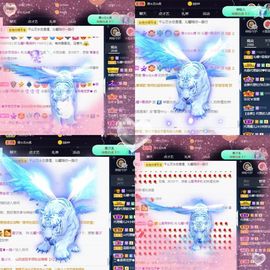 沁馨ღ求百元榜主播照片
