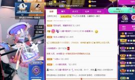 沁馨ღ求百元榜主播照片