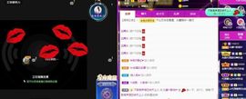 沁馨ღ求百元榜主播照片