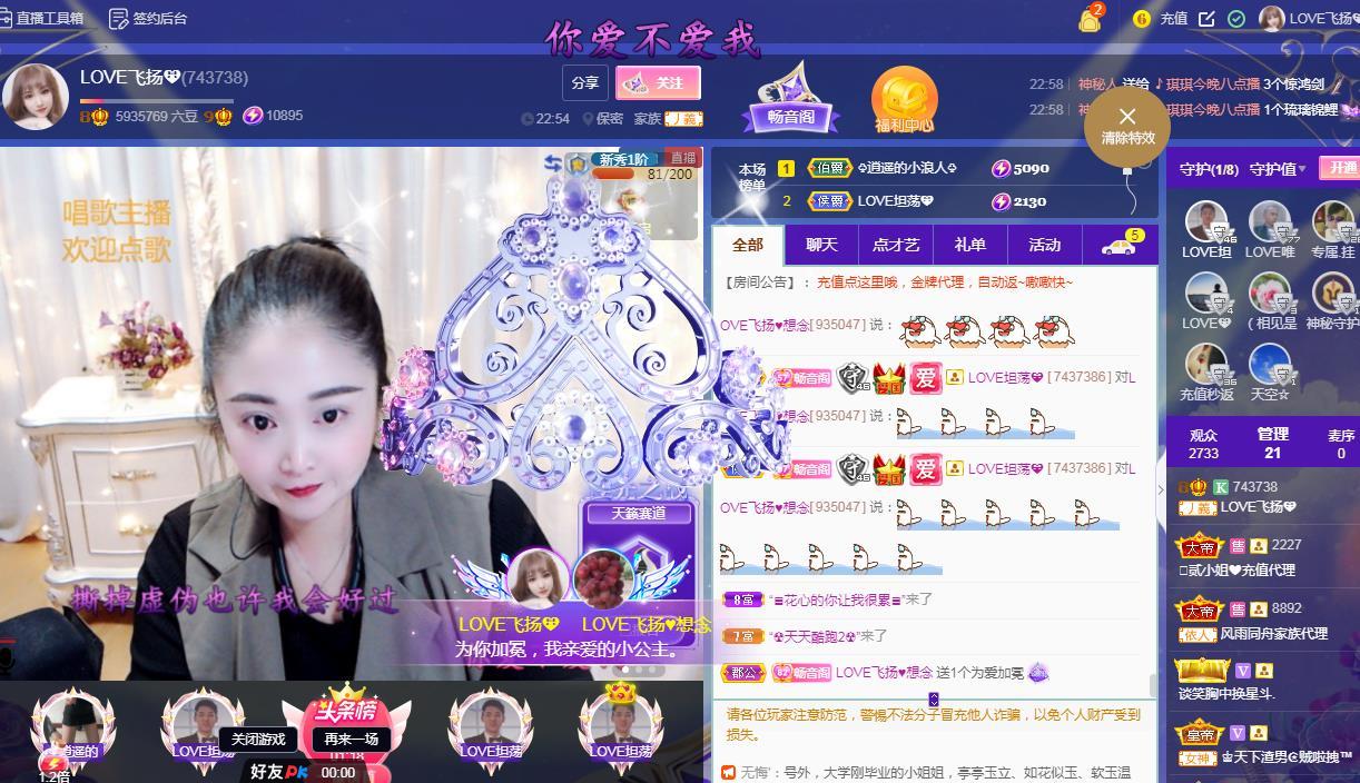 LOVE飞扬💝的图片
