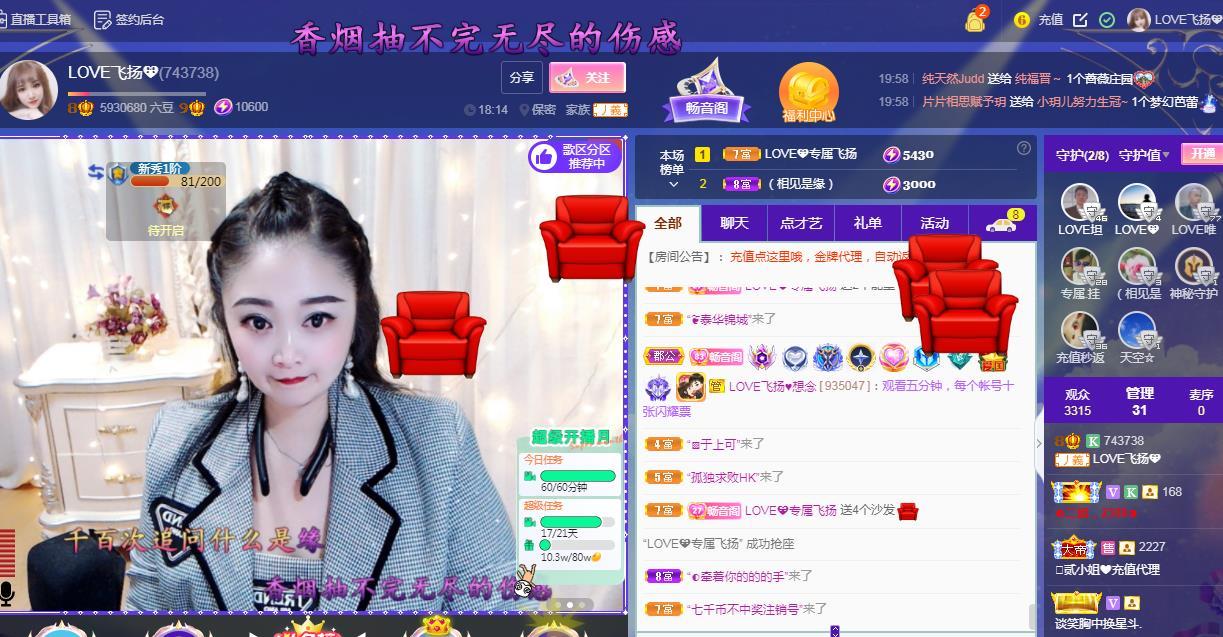 LOVE飞扬💝的图片