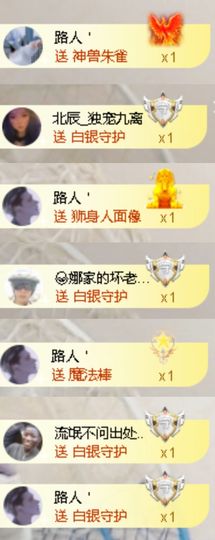 小九懵懵哒主播照片