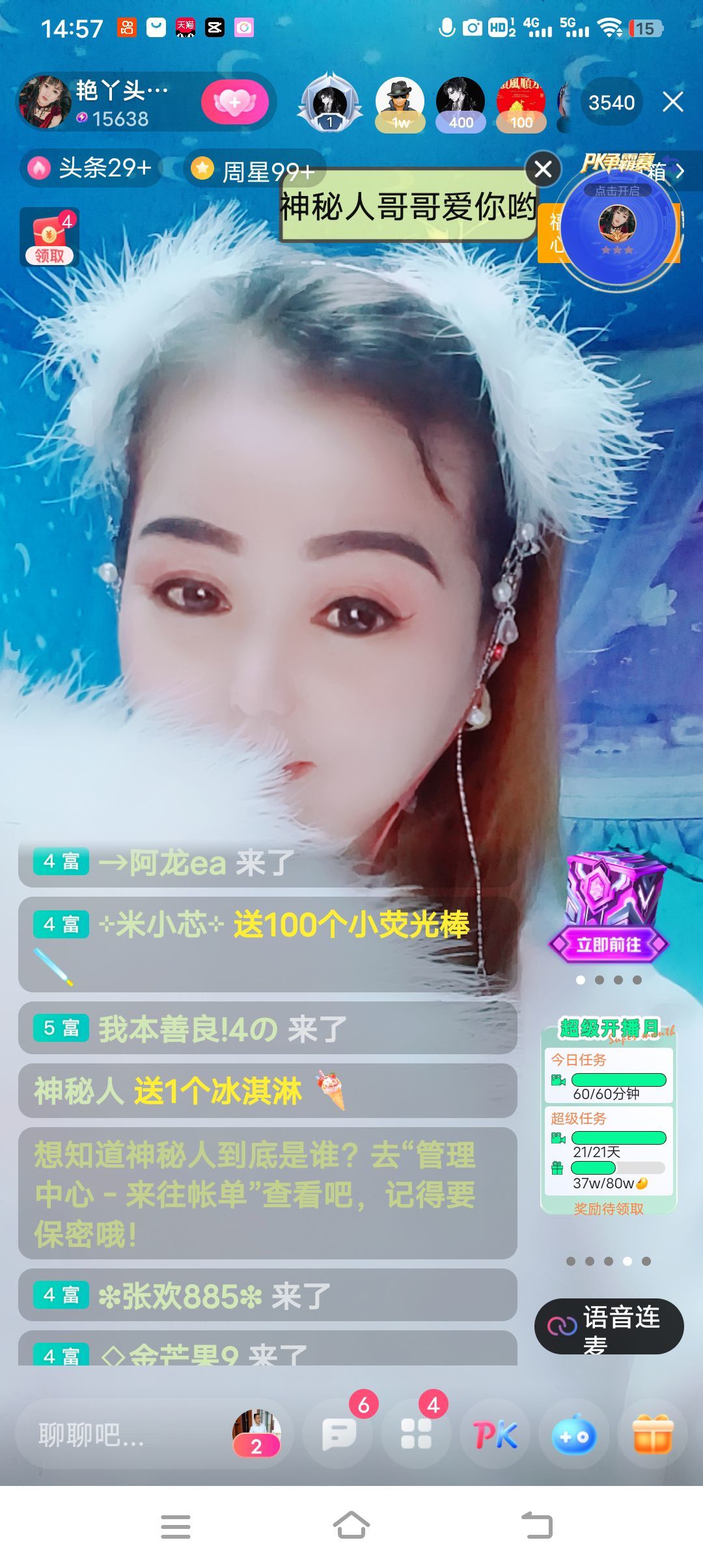 臭宝❤️旺旺旺~休的图片