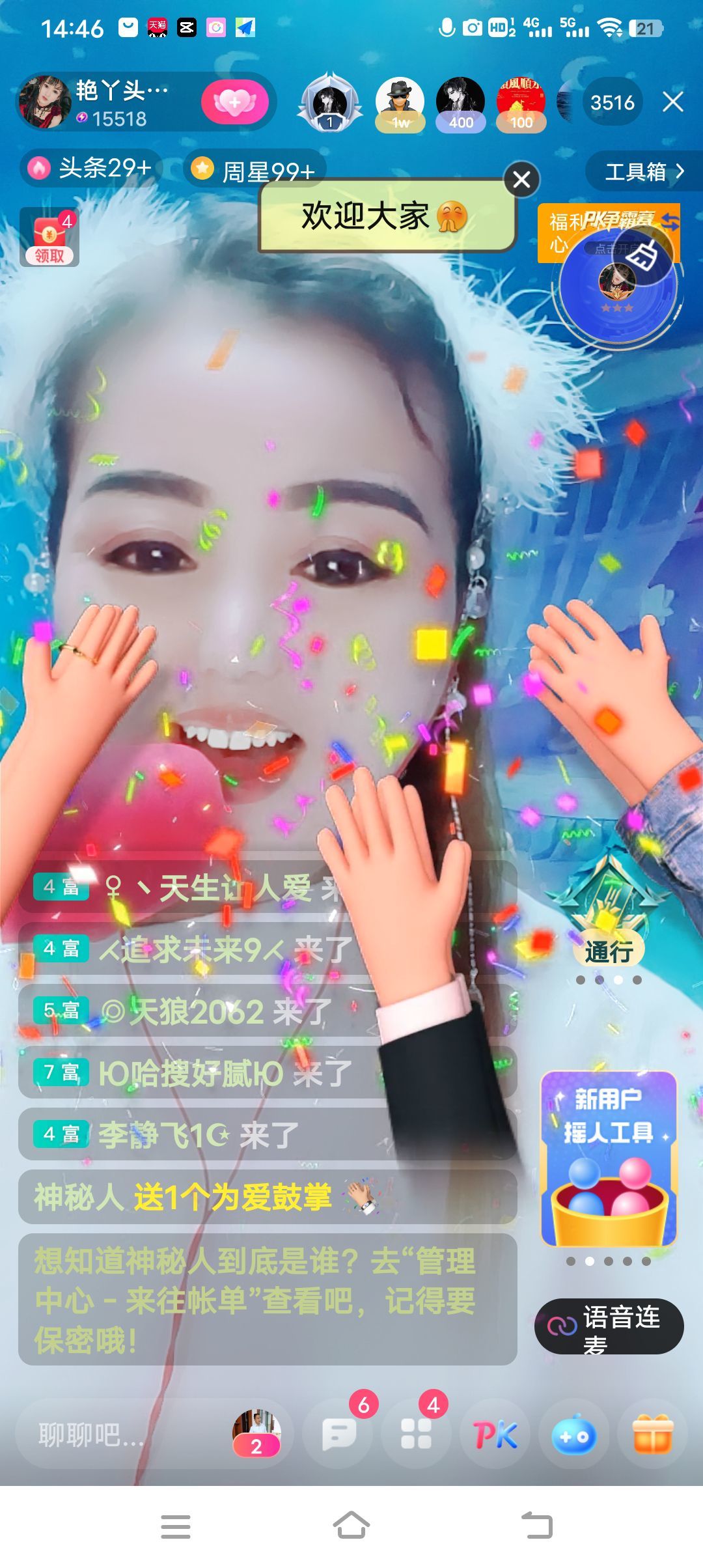 臭宝❤️旺旺旺~休的图片