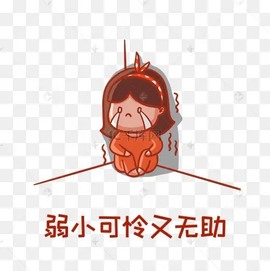 馨小艺🎀主播照片