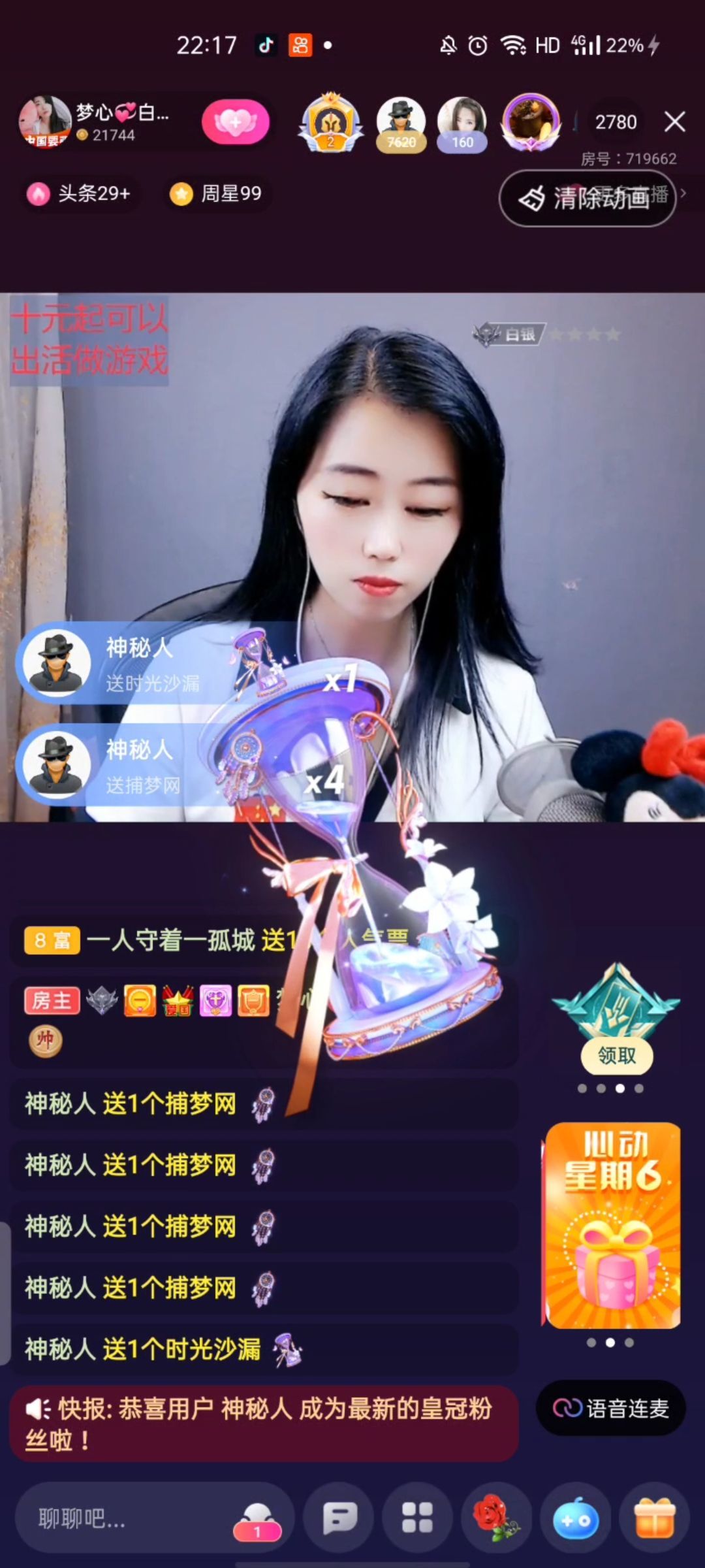 梦心💞缘于遇见的图片