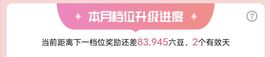 ღ娜娜ぃ安静唱歌🍀主播照片