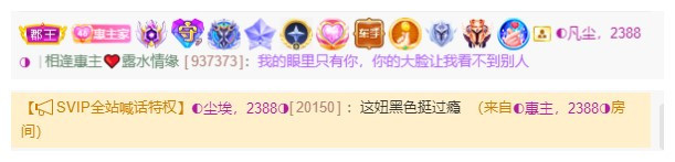 惠主17号周年庆~◐的图片
