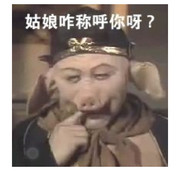 天蓬大元帥??的頭像