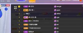 👋掏~主播照片