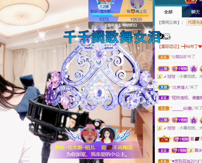 聆听上午休息调整一下的图片