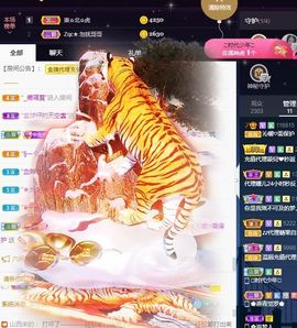 沁馨ღ求百元榜主播照片