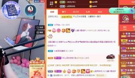 沁馨ღ求百元榜主播照片