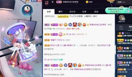 沁馨ღ求百元榜主播照片