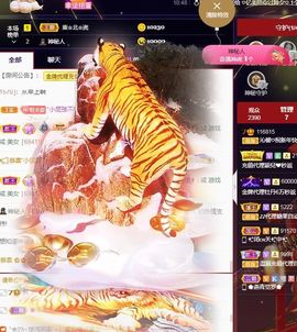 沁馨ღ求百元榜主播照片