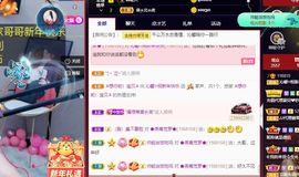 沁馨ღ求百元榜主播照片
