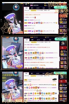 沁馨ღ求百元榜主播照片