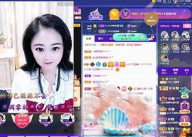 LOVE飞扬💝主播照片