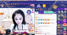 LOVE飞扬💝主播照片
