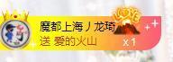 LOVE飞扬💝主播照片