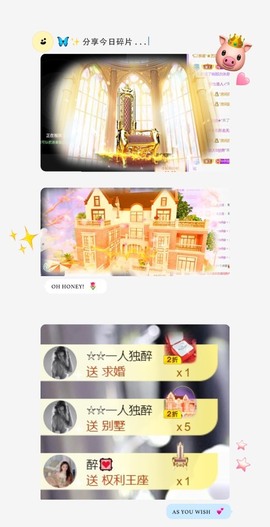 跑调嘉💟主播照片