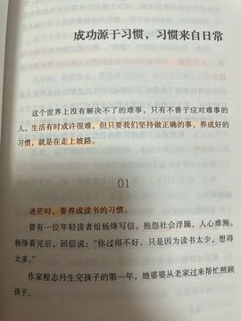 温暖宝宝💰想吃饱饱主播照片
