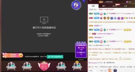 🎶幸福满满🎶主播照片