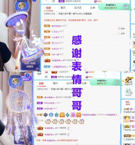 金麒麟安静唱歌🎤主播照片