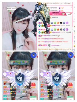 婷婷💕求过月底任务的图片
