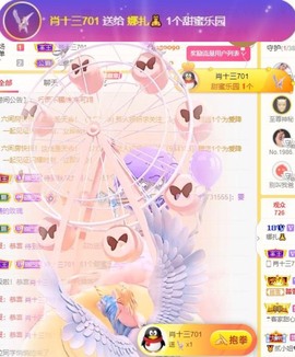 娜扎🧸主播照片